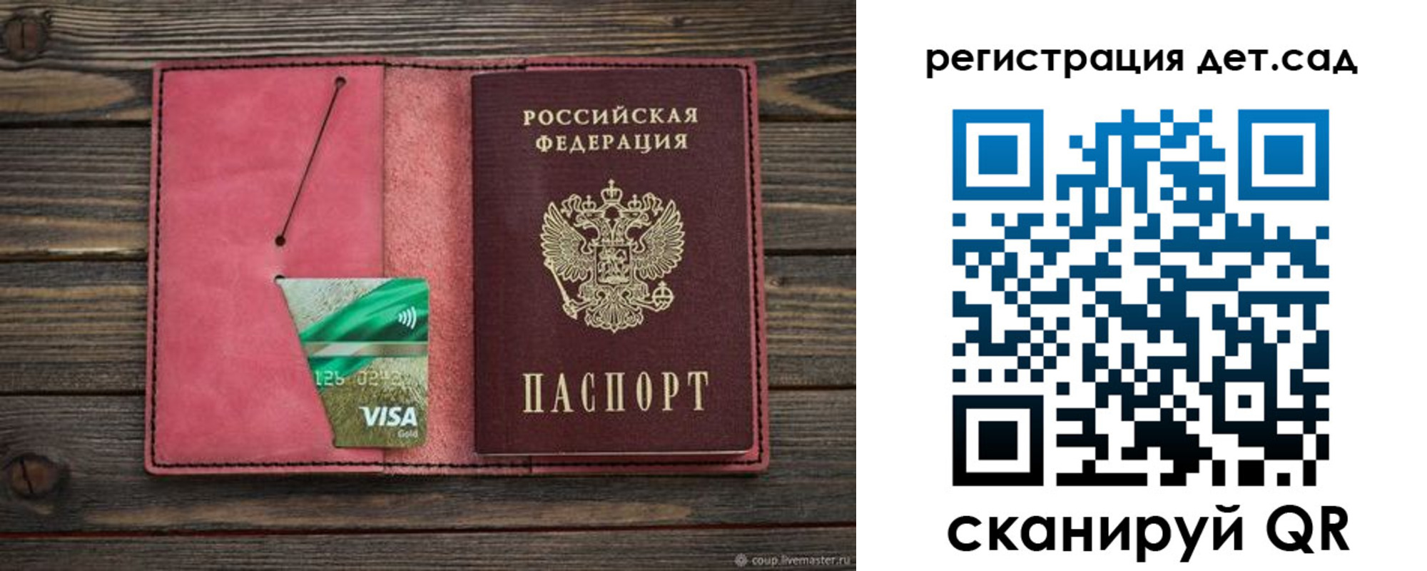 пропишу в квартире в Байкальске
